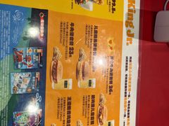 -汉堡王(嘉定宝龙城市广场)