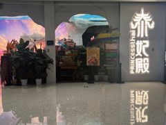 -泰妃殿(武汉首店)