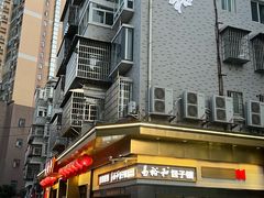 -易裕和·长沙米粉(竹塘西路店)