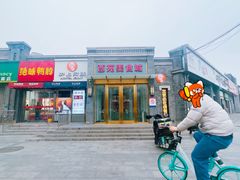 -龙湖星悦荟(颐和店)