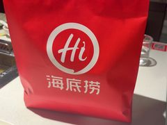 -海底捞火锅(外滩店)