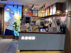 -茶话弄(李家村万达店)