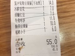 -小豆海棠(人民南路店)
