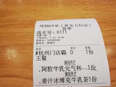 -炖物24章·顺时轻养茶(黄龙店)