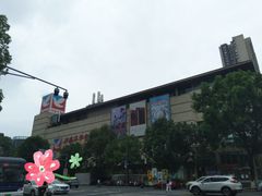 -伊藤洋华堂(高新店)