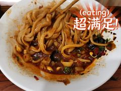 -王菊美食街·王菊面馆(总店)