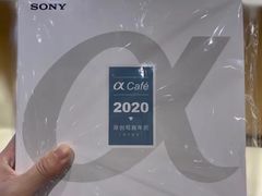 -Sony Store索尼(深圳深业上城店)