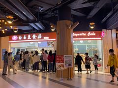 -白玉兰食品(甜云店)