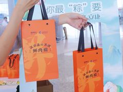 -杭州萧山国际机场