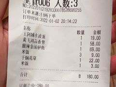 -弄堂里·寻味杭州(湖滨银泰in77C区店)