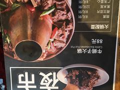 菜单-阿里家·新疆烤肉酒場 by MIG