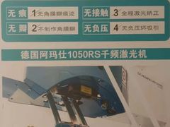 -大连何氏眼科医院