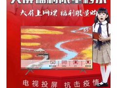 -百安居装修设计中心(海珠店)