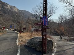 -北京密云天门山风景区