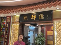 -点都德(千灯湖环宇城店)