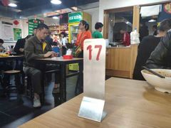 大堂-肖家客饸饹面(郑州总店)