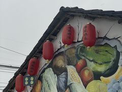 -李东农庄(中南百草园地标店)