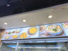 -胡子王扁豆面旗子(五一路店)