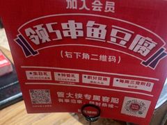 -管氏翅吧(国展店)