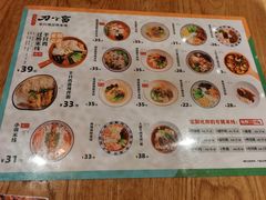 -刀小蛮半只鸡过桥米线(家乐福四元桥店)