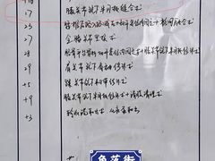 -上海市第十人民医院(总院)