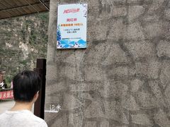 -十渡东湖港风景区