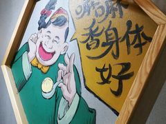 -陈傻子餐厅(世纪都会店)