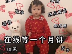 -熊猫不走生日蛋糕(东城店)