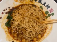 -兵哥豌豆面(创意谷店)