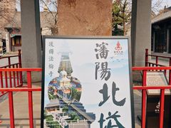 -护国法轮寺
