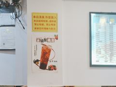 -张记炸串肠粉