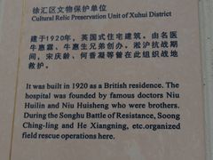 -比利时钻石文化交流中心(岳阳路店)
