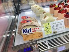 -DEMO黛慕蛋糕(三街两巷店)
