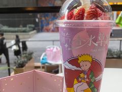 -奈雪的茶(市百一店)