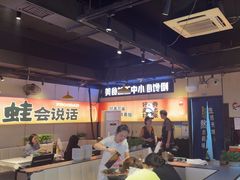 -蛙老爹·蜀香美蛙鱼头(王家湾店)
