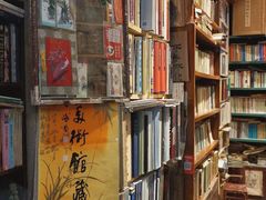 -上海三联书店READWAY(华中首店)