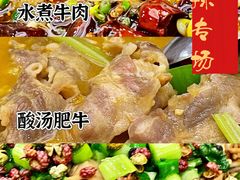 -东馆和天下特色餐饮(工农店)