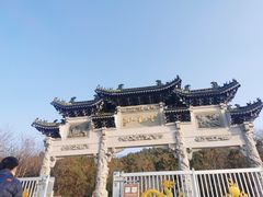 -云龙山