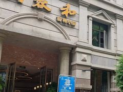 -辣螃铠盆盆蟹大排档(海昌店)