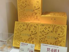 -皇玥(尖沙咀店)