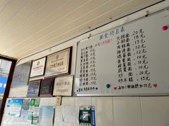 -巴哈面店(沈家门西大街店)