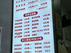 -晓友烧麦(光华村店)