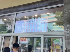 -石饮红星包子(中山路店)
