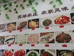 -宾湖农庄·农场特色(太湖龙之梦店)