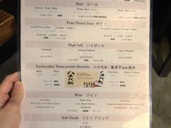 -矶野水产(澳门逸园中心店)