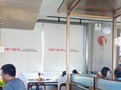 -方砖厂69号炸酱面·烤鸭(前门鲜鱼口店)