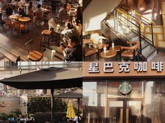 -星巴克臻选(中山石岐大信新都汇店)