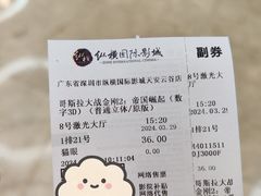 -纵横国际影城杜比全景声巨幕(天安云谷店)