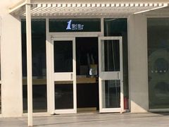 -1点点(银座和谐广场店)