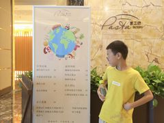 -杭州国际会议中心洲际酒店-面工坊